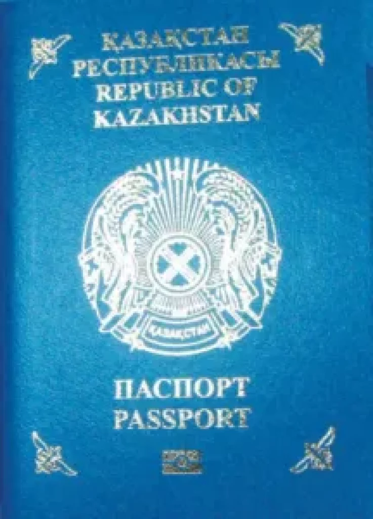 Как получить российское гражданство 【гражданину Казахстана】- обновление на 2023 год