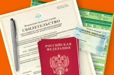 Перечень документов для РВП для гражданина Узбекистана