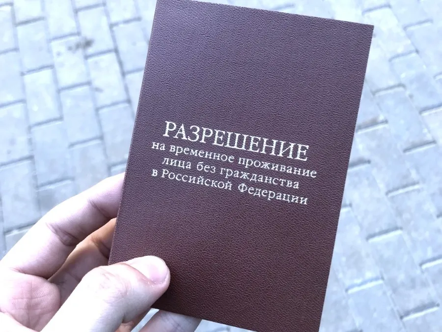 Как получить РВП в России гражданам Таджикистана