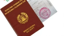 Как получить РВП в России гражданам Таджикистана