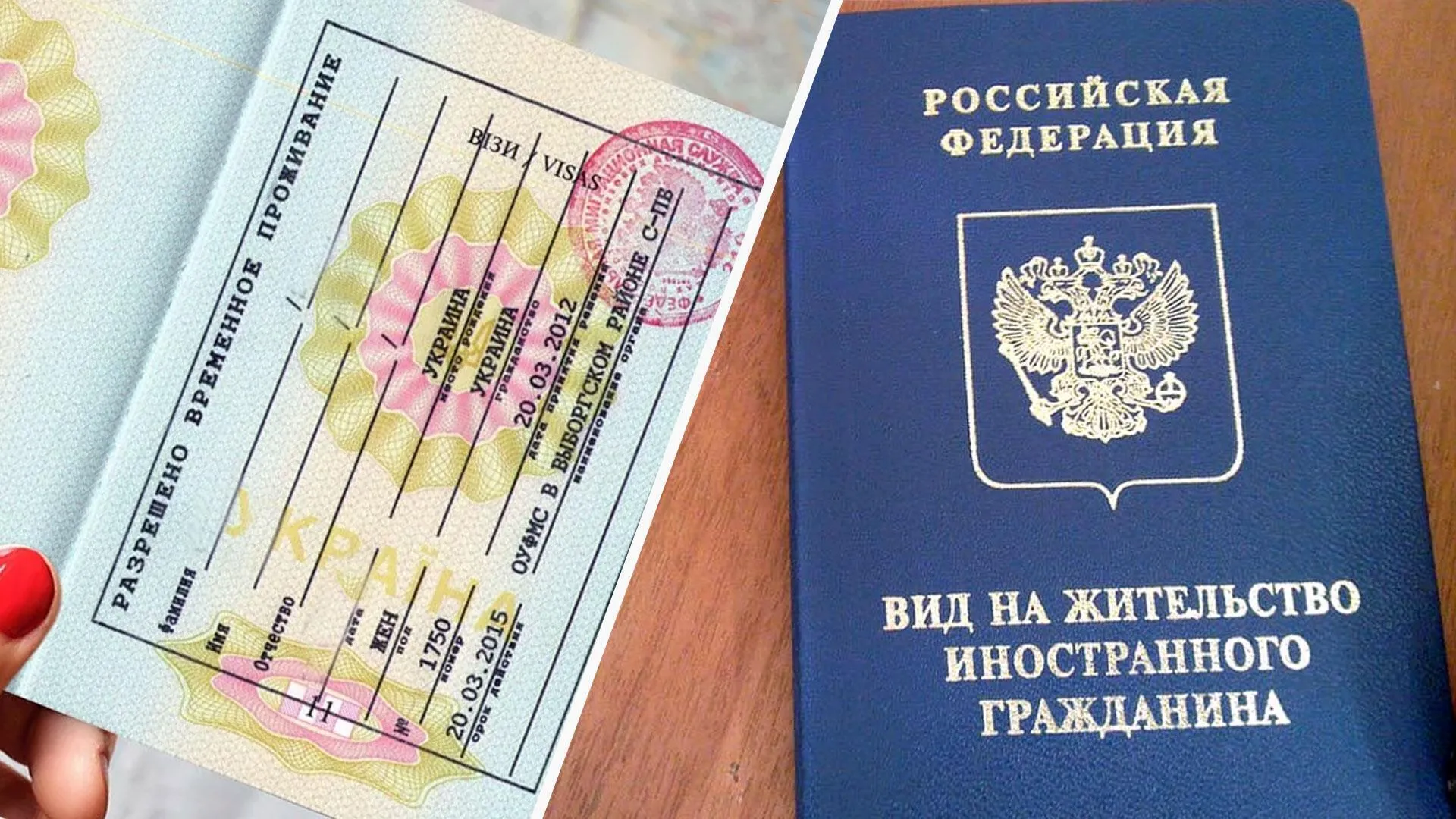 Все о получении гражданства РФ гражданам Украины в 2019 году